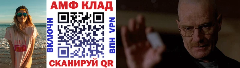 закладки  Апатиты  АМФ Розовый 