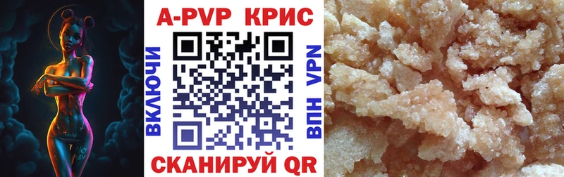 A PVP мука  Апатиты 