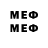 Мефедрон VHQ Lecarm