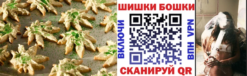 Canna-Cookies конопля  закладка  omg зеркало  Апатиты 