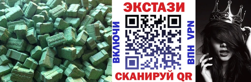 Экстази MDMA  Апатиты 