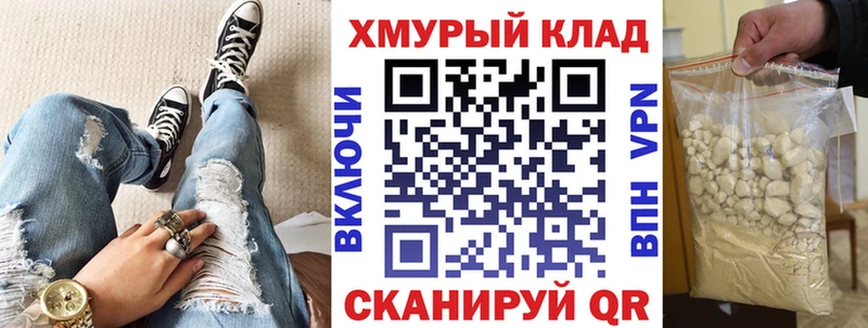 ГЕРОИН Heroin  MEGA как зайти  Апатиты 