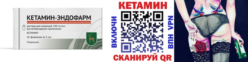 Кетамин VHQ  Апатиты 