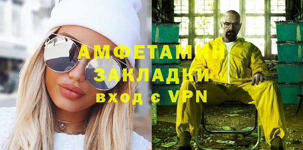 меф VHQ Переславль-Залесский