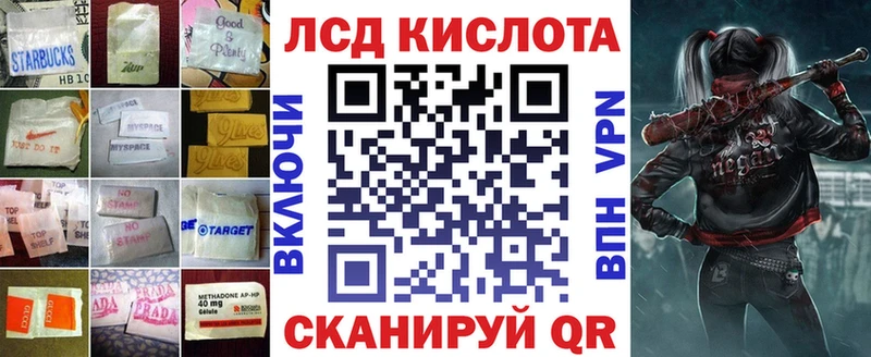 ОМГ ОМГ tor Апатиты LSD-25 экстази кислота