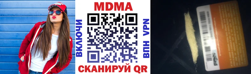 купить наркотики цена  Апатиты  МДМА молли 