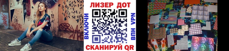 ОМГ ОМГ вход  как найти наркотики  маркетплейс Telegram  Марки NBOMe 1,5мг  Апатиты 